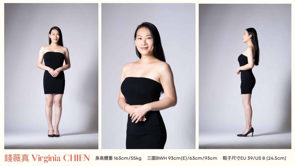 Virginia Chien