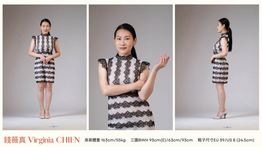 Virginia Chien