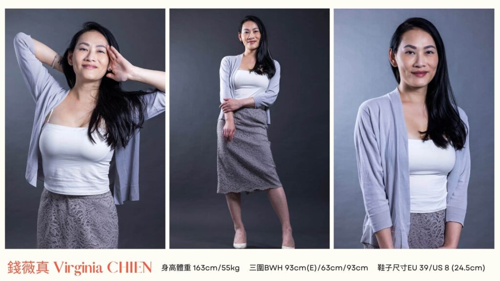 Virginia Chien
